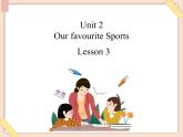 重大版英语五年级上册Unit 2《Our favourite sports》ppt课件5