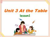 重大版英语五年级上册Unit 3《At the table》ppt课件4