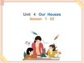 重大版英语五年级上册Unit 4《Our house》ppt课件3