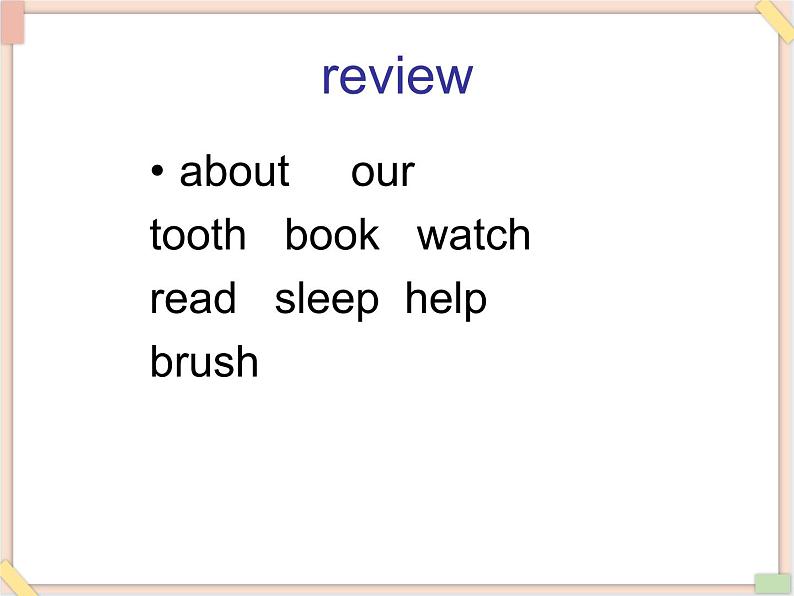 重大版英语五年级上册Unit 4《Our house》ppt课件304