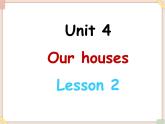 重大版英语五年级上册Unit 4《Our house》ppt课件4