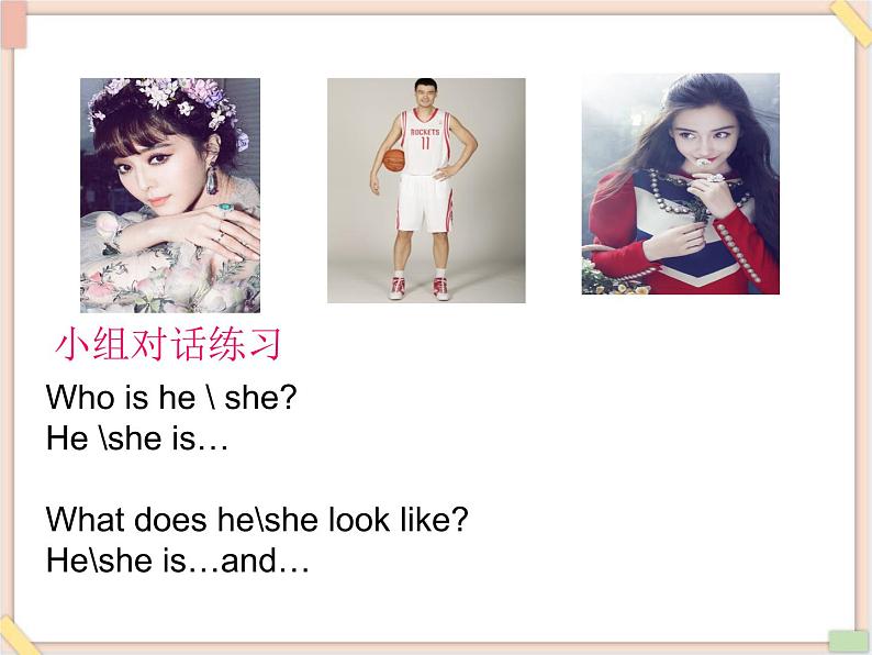 重大版英语六年级上册Unit 1《Our teachers》ppt课件106