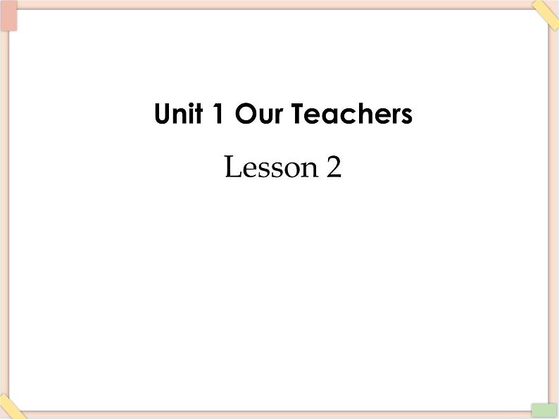 重大版英语六年级上册Unit 1《Our teachers》ppt课件201