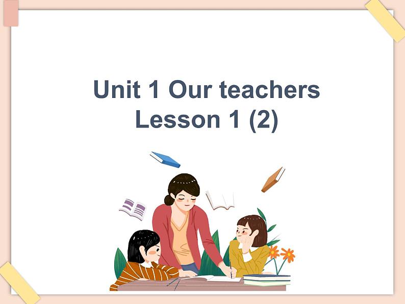 重大版英语六年级上册Unit 1《Our teachers》ppt课件301