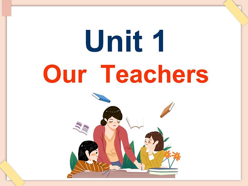 重大版英语六年级上册Unit 1《Our teachers》ppt课件4第1页