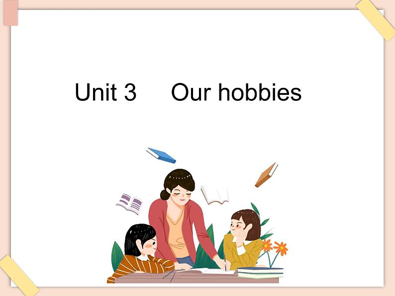 重大版英语六年级上册Unit 3《Our hobbies》ppt课件401