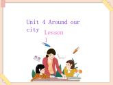 重大版英语六年级上册Unit 4《Around our city》ppt课件1