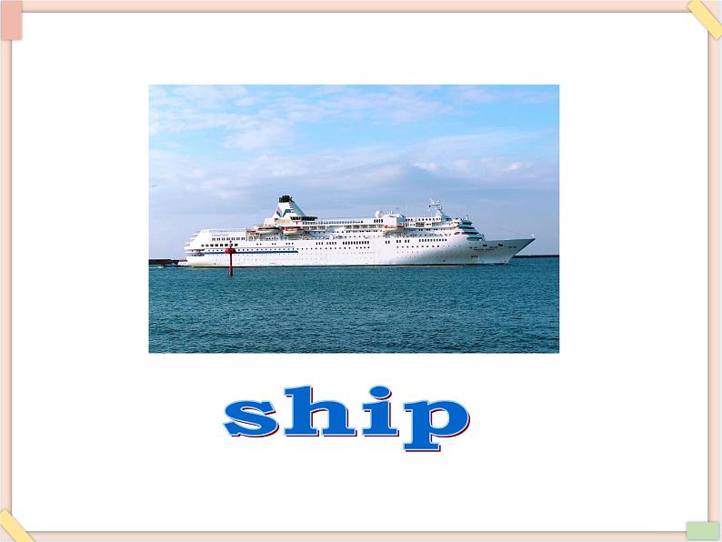 重大版英语六年级上册Unit 4《Around our city》ppt课件107