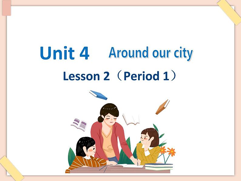 重大版英语六年级上册Unit 4《Around our city》ppt课件2第1页