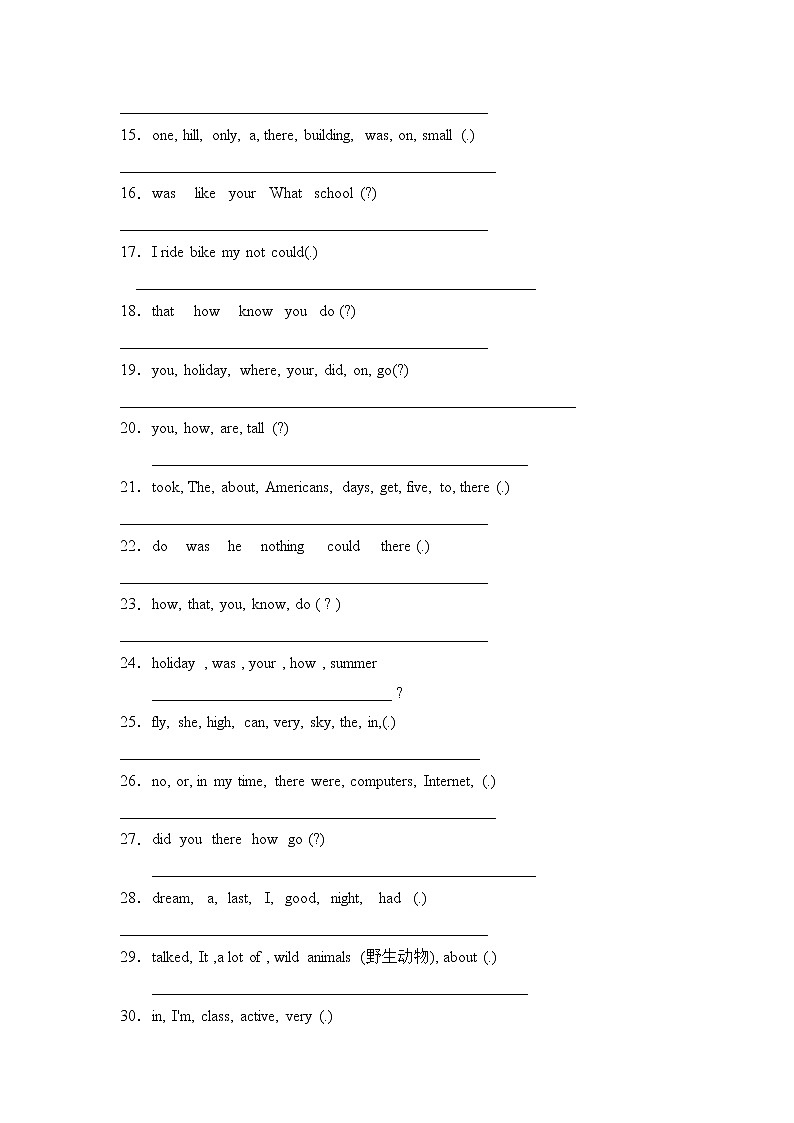 【专项集训】人教PEP版小升初英语总复习-连词成句篇（A卷含答案）02