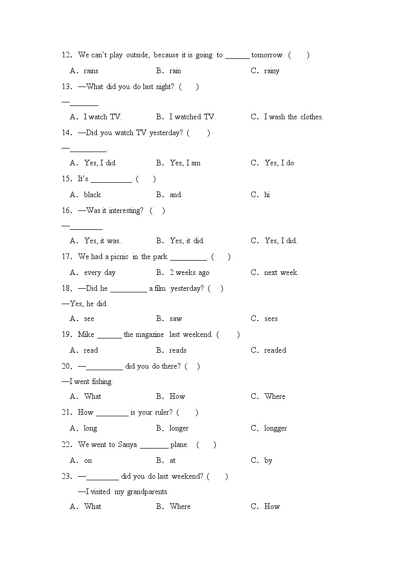 【专项集训】人教PEP版小升初英语总复习-单项选择篇（B卷含答案）02