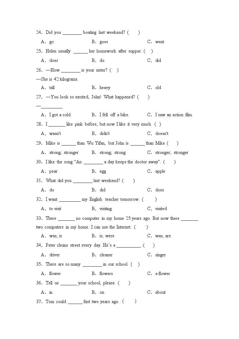 【专项集训】人教PEP版小升初英语总复习-单项选择篇（B卷含答案）03