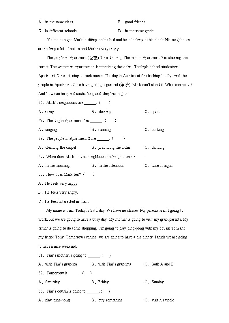 通用版英语六年级下册阅读理解专项突破练习（试题）（含答案）第3页