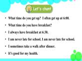 湘少英語6年級(jí)上冊(cè) Unit 2 第二課時(shí)（Part C, Part D） PPT課件