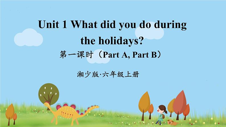 第一课时（Part A, Part B）第1页