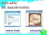 湘少英語6年級上冊 Unit 3 第三课时（Part E, Part F） PPT课件