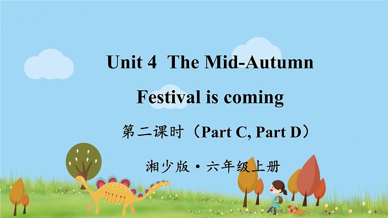 湘少英語6年級上冊 Unit 4 第二课时（Part C，Part D） PPT课件01