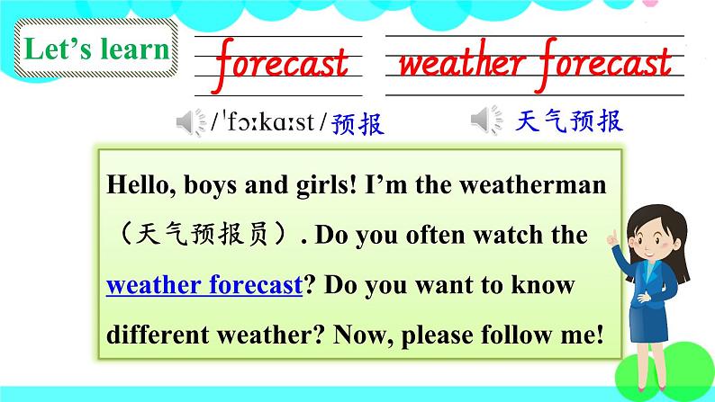 第一课时（Part A，Part B）第5页