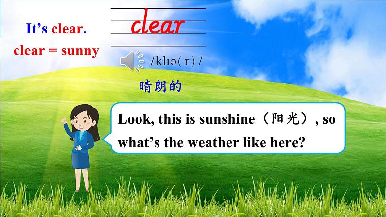 第一课时（Part A，Part B）第6页