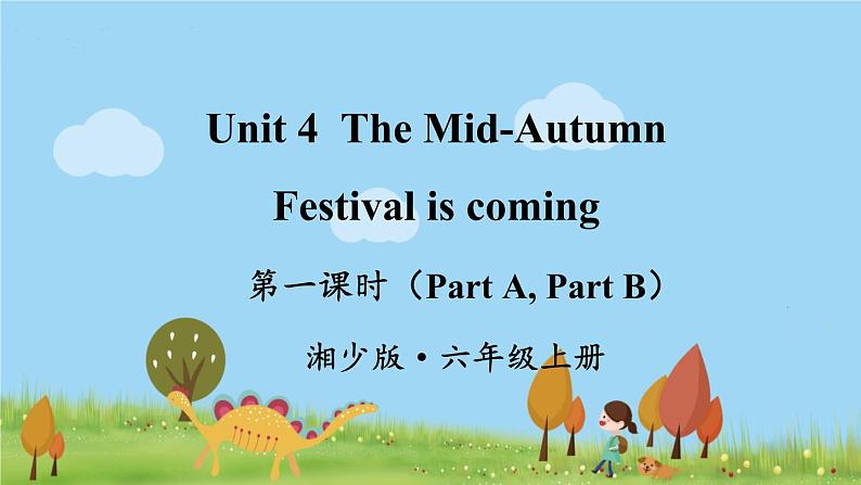 湘少英語6年級上冊 Unit 4 第一课时（Part A，Part B） PPT课件01