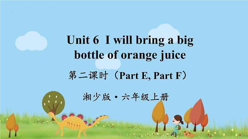 湘少英語6年級上冊 Unit 6 第三课时（Part E，Part F） PPT课件01