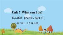 小学英语湘少版六年级上册Unit 7 What can I do?课文ppt课件