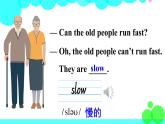 湘少英語(yǔ)6年級(jí)上冊(cè) Unit 7 第一課時(shí)（Part A, Part B） PPT課件