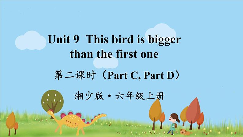 湘少英語6年級上冊 Unit 9 第二课时（Part C, Part D） PPT课件01