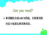 湘少英語6年級上冊 Unit 9 第二课时（Part C, Part D） PPT课件