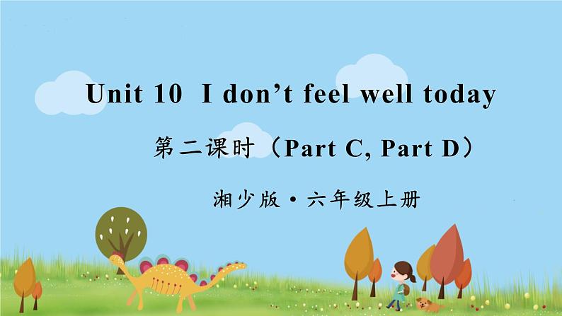 湘少英語6年級上冊 Unit 10 第二课时（Part C，Part D） PPT课件01