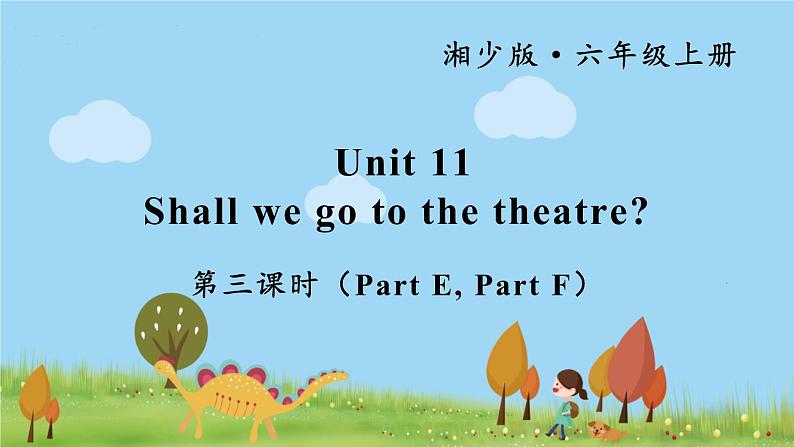 湘少英語6年級上冊 Unit 11 第三课时（Part E，Part F） PPT课件01