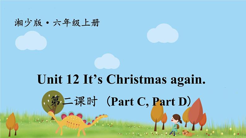 湘少英語6年級上冊 Unit 12 第二课时（Part C，Part D） PPT课件01