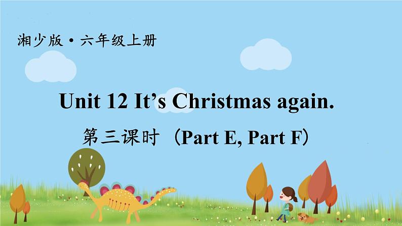 湘少英語6年級上冊 Unit 12 第三课时（Part E，Part F） PPT课件01