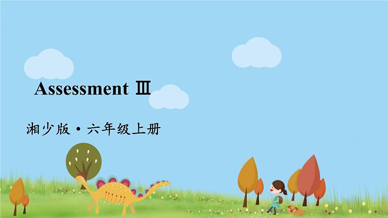湘少英語6年級上冊 Assessment Ⅲ PPT课件01