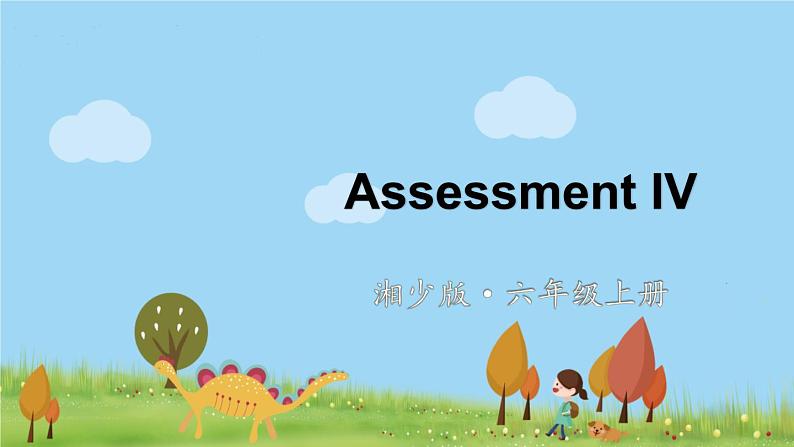 Assessment IV第1页