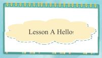 小学川教版Lesson A Hello!教学演示ppt课件