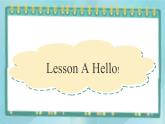 01三年级上册英语课件-lesson a hello! ∣川教版(三年级起点)