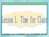 11三年级上册英语课件-lesson l time for class ∣川教版(三年级起点)