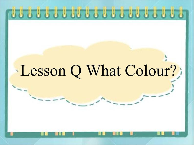 13三年级上册英语课件-lesson  o what colour ∣川教版(三年级起点)01