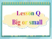 川教版三年级上册Lesson Q Big or Small?课文课件ppt