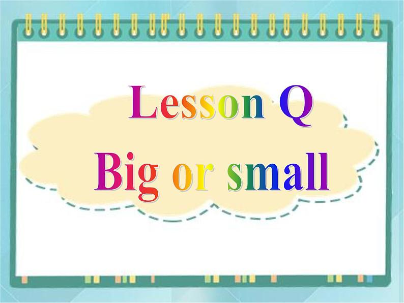 15三年级上册英语课件  Lesson Q Big-or-small课件  川教版（三起）01