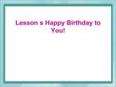 17三年级上册英语课件-lesson s happy birthday to you ∣川教版(三年级起点)