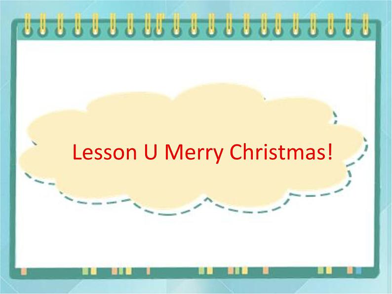 18 三年级上册英语课-Lesson U Merry Christmas! 课件01