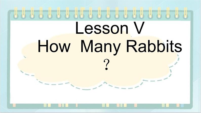 19三年级下册英语课件-Lesson V How Many Rabbits？ ∣川教版(三年级起点)01