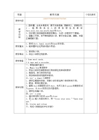 小学英语川教版三年级上册Lesson W One Foot and Two Year!教案设计