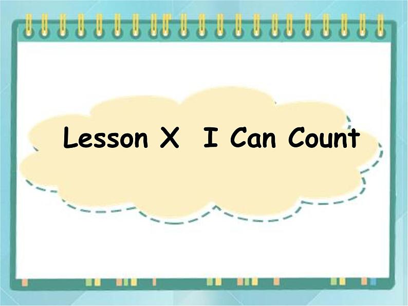 21三年级上册英语课件-lesson x i can count 课件01