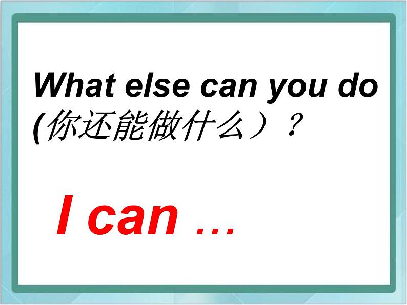 22 三年级上册英语课件-Lesson Y They Can Dance ∣川教版(三年级起点)第4页