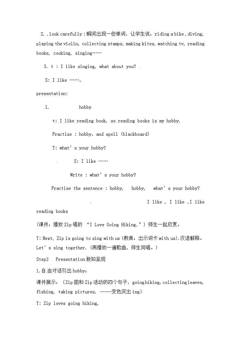 四年级上册英语教案-Unit 1 lesson 4 what’s the game？ ∣川教版(三年级起点)02