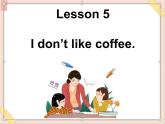 四年级上册英语课件-Unit 1 lesson 5 i don't like coffee. ∣川教版(三年级起点) (共17张PPT)