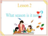 川教版四年级上册Lesson 2 What season is it now?教课内容ppt课件